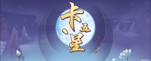 麻将,卡五星,卡五星麻将,麻将套路技巧